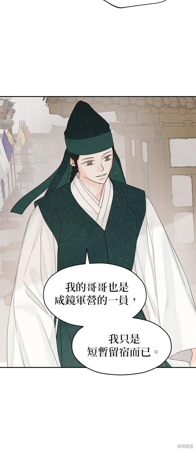 第44话 第30页