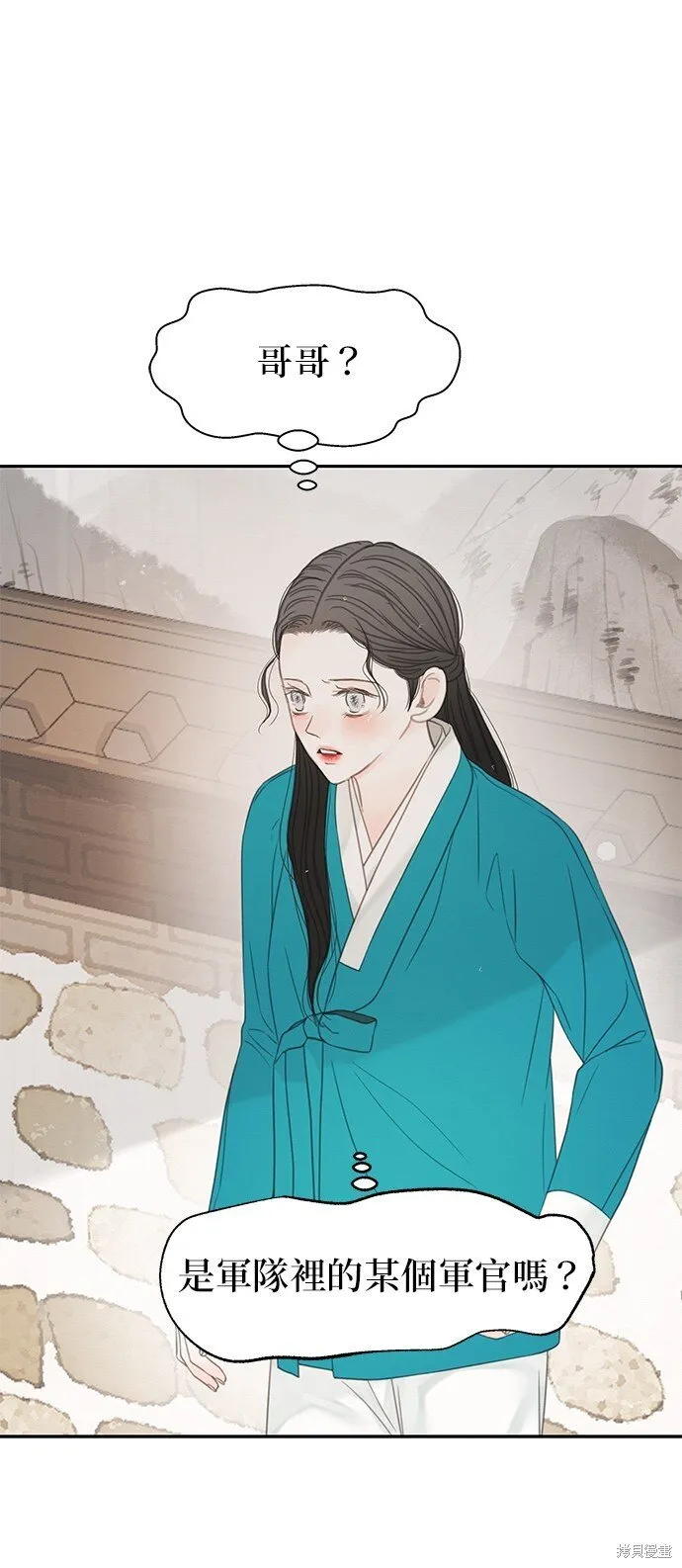 第44话 第31页
