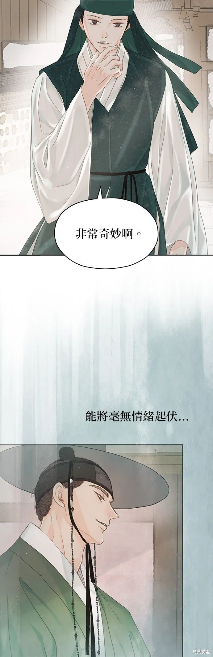 第44话 第33页