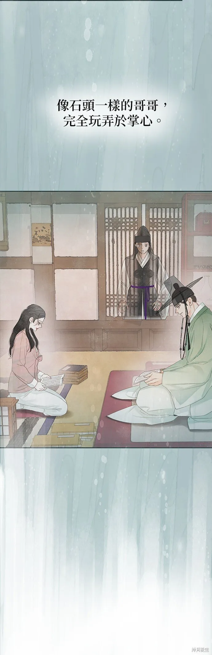第44话 第34页