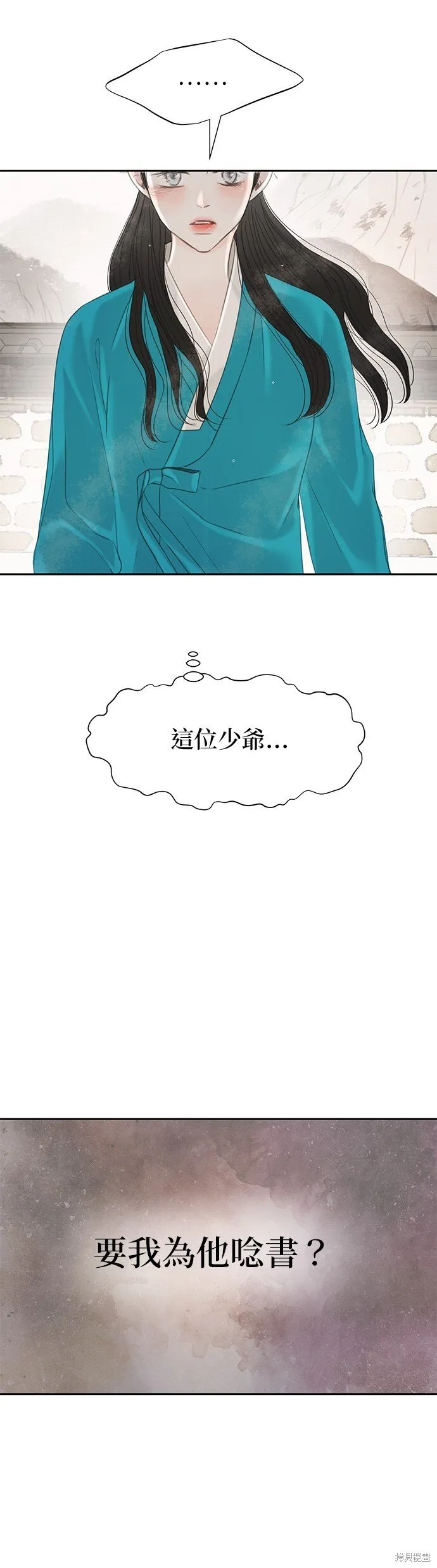 第44话 第38页