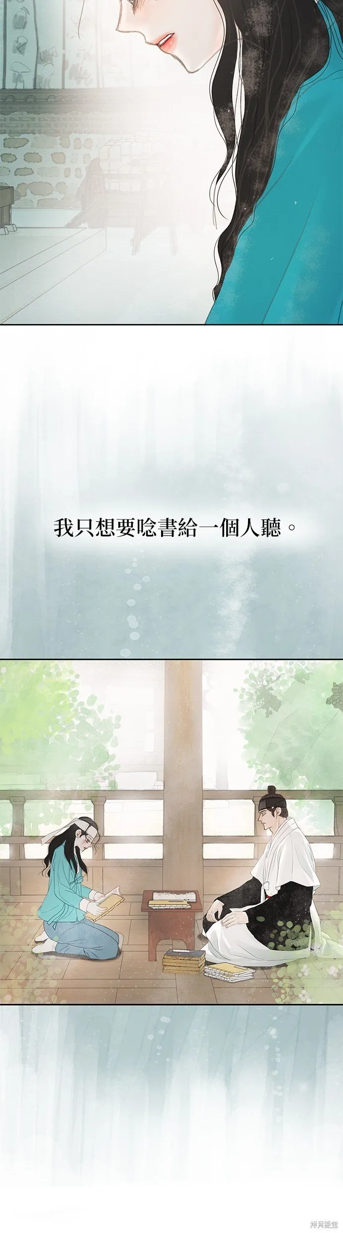 第44话 第40页