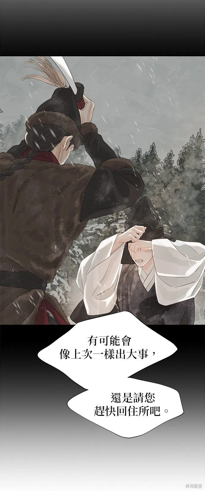 第44话 第42页