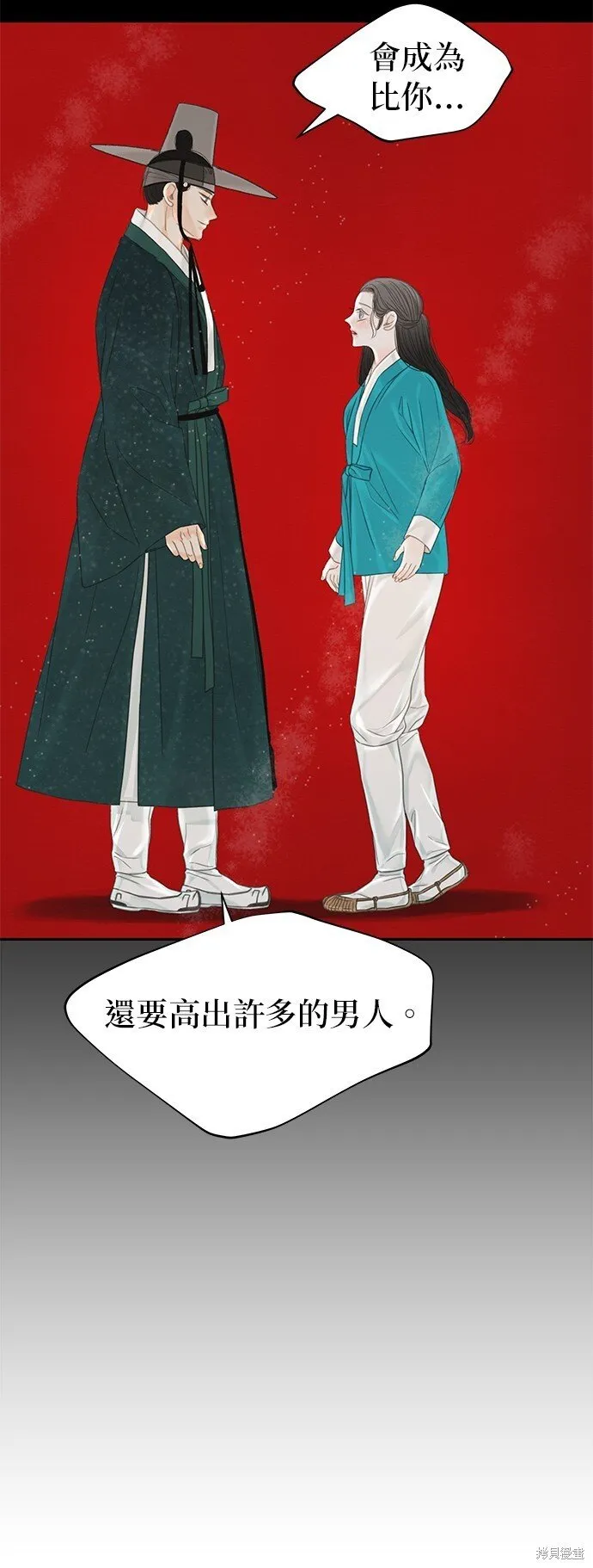 第44话 第46页