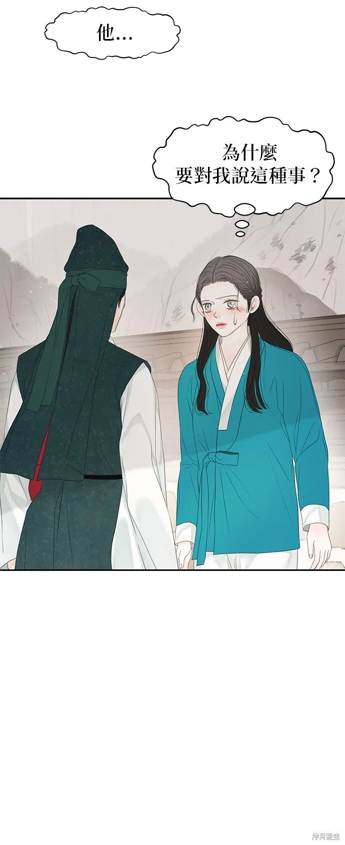 第44话 第47页