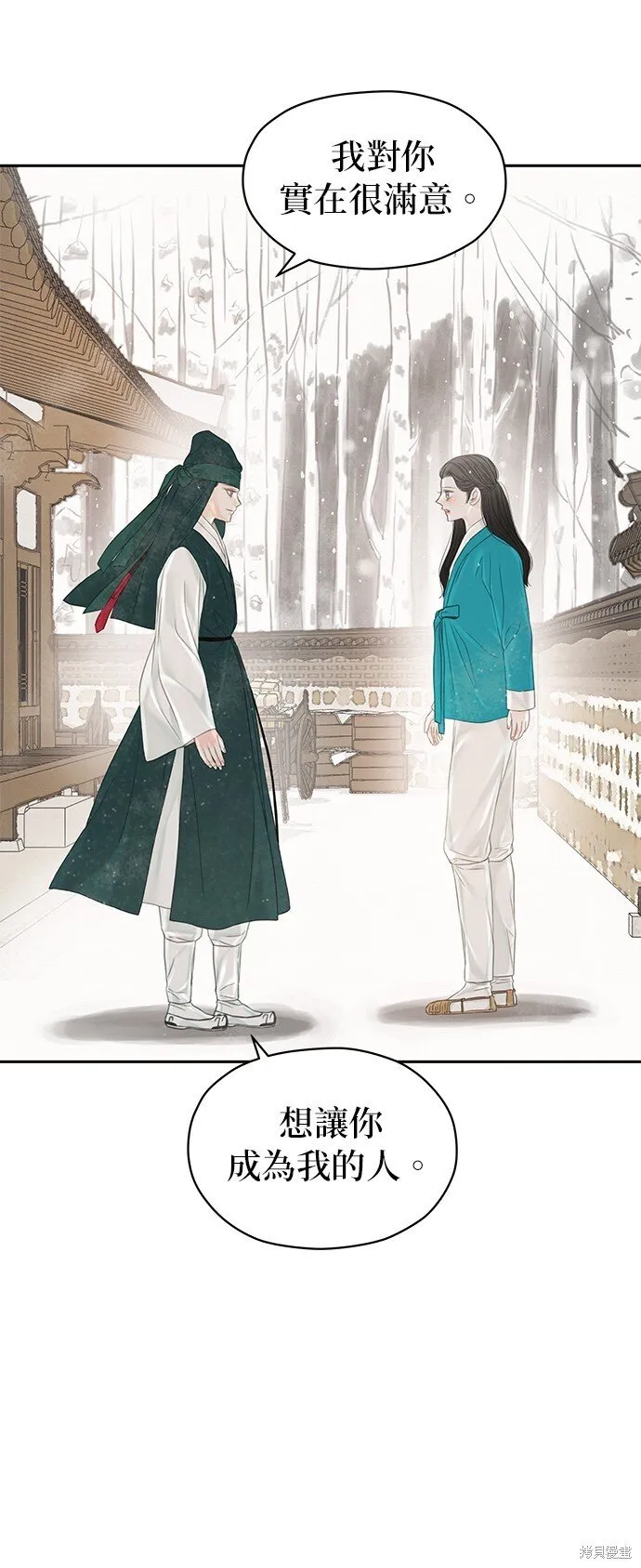 第44话 第48页