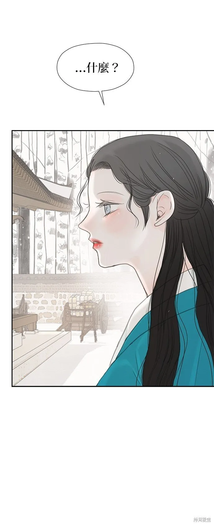 第44话 第49页