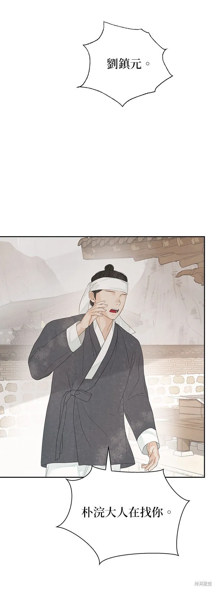 第44话 第50页