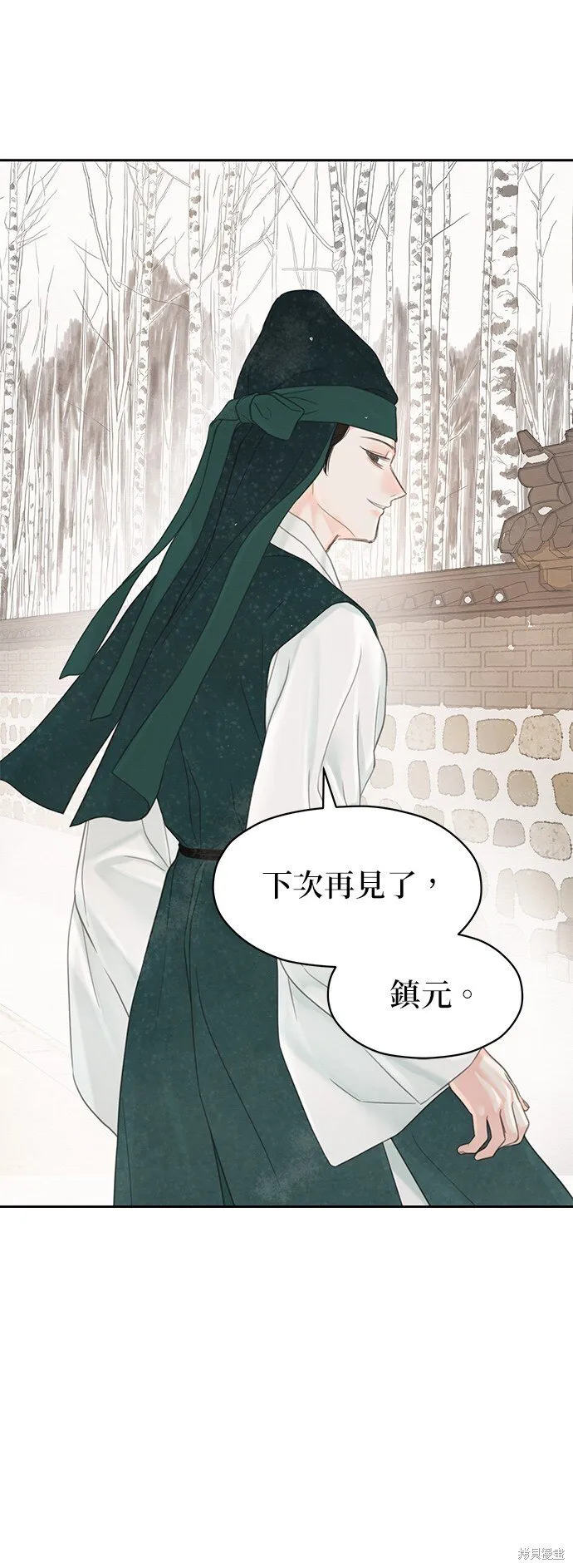 第44话 第52页