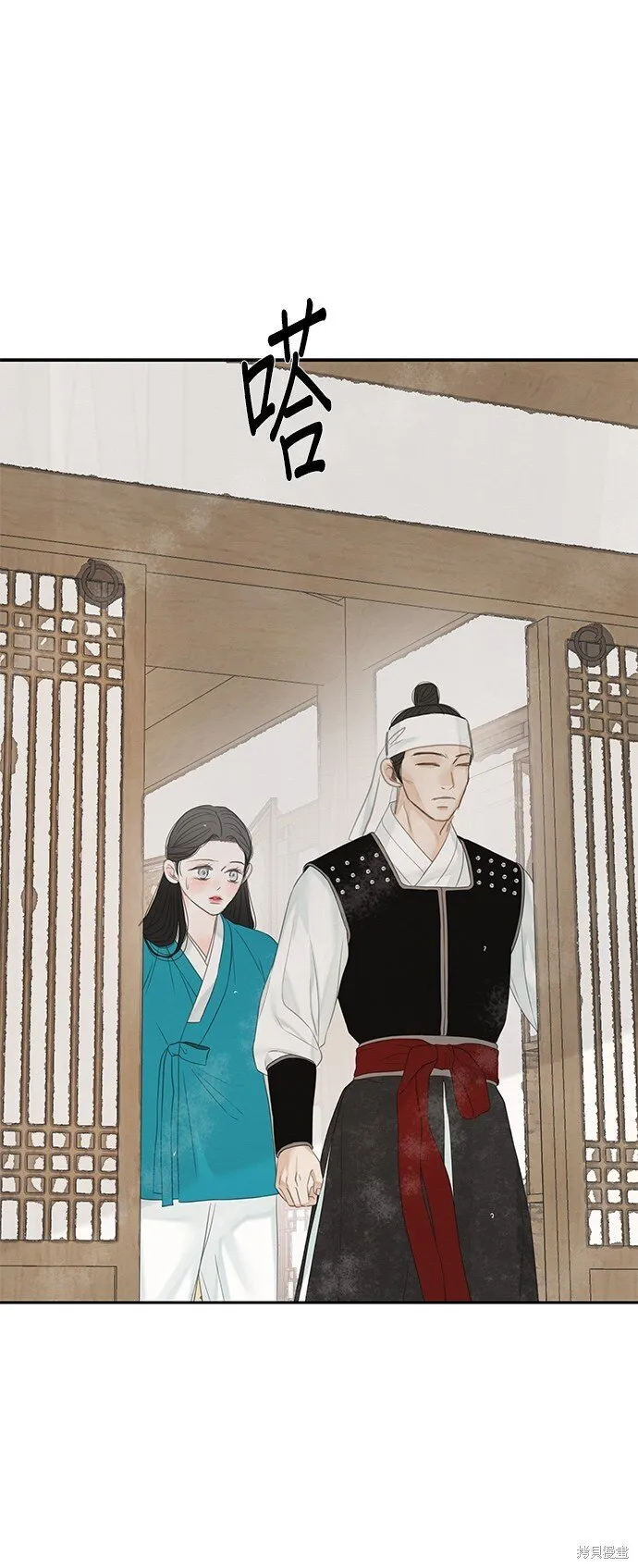 第44话 第56页