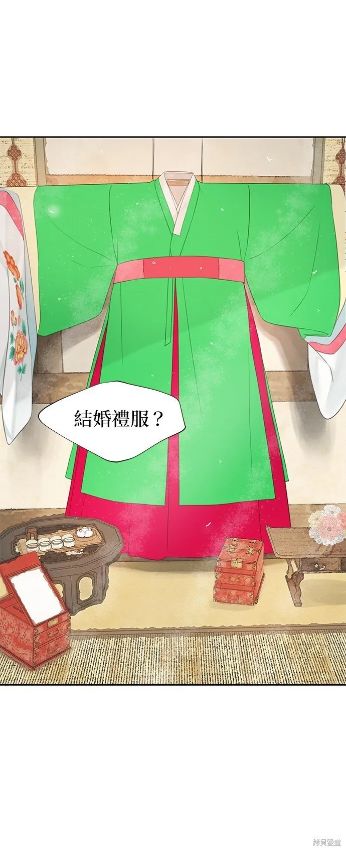 第44话 第58页