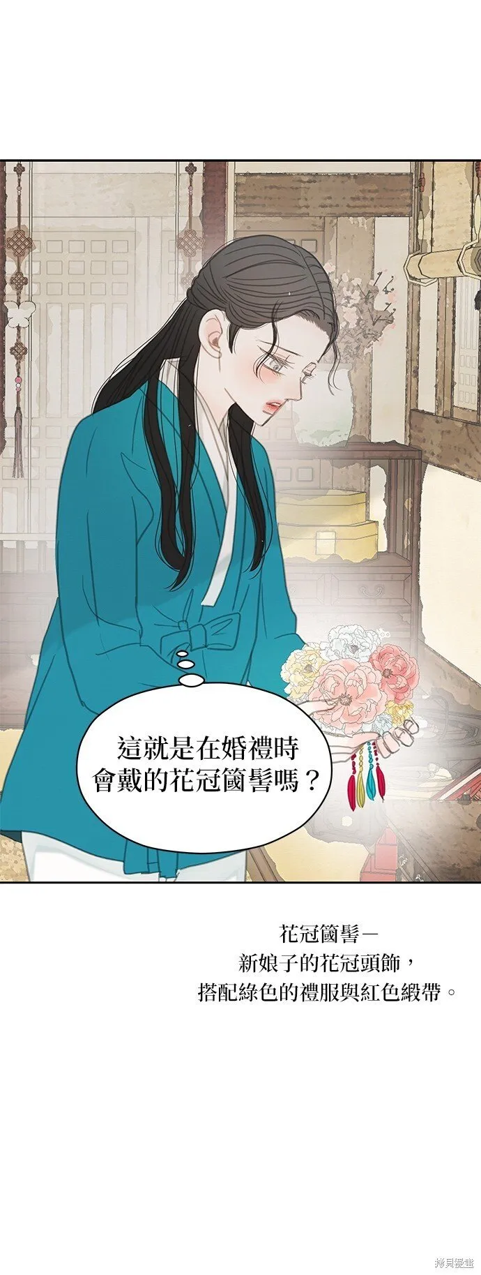 第44话 第62页