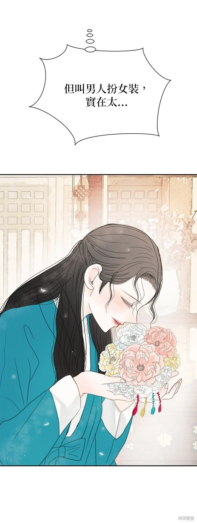 第44话 第64页