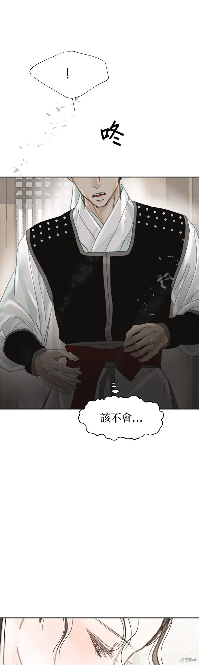 第44话 第65页