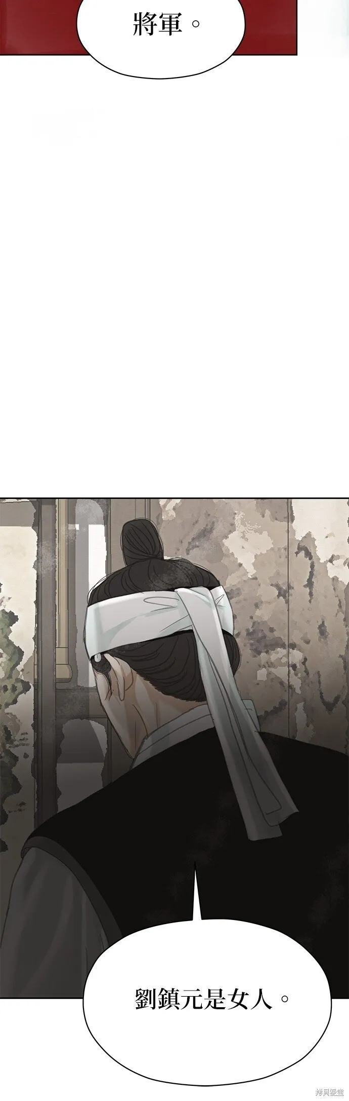 第44话 第70页