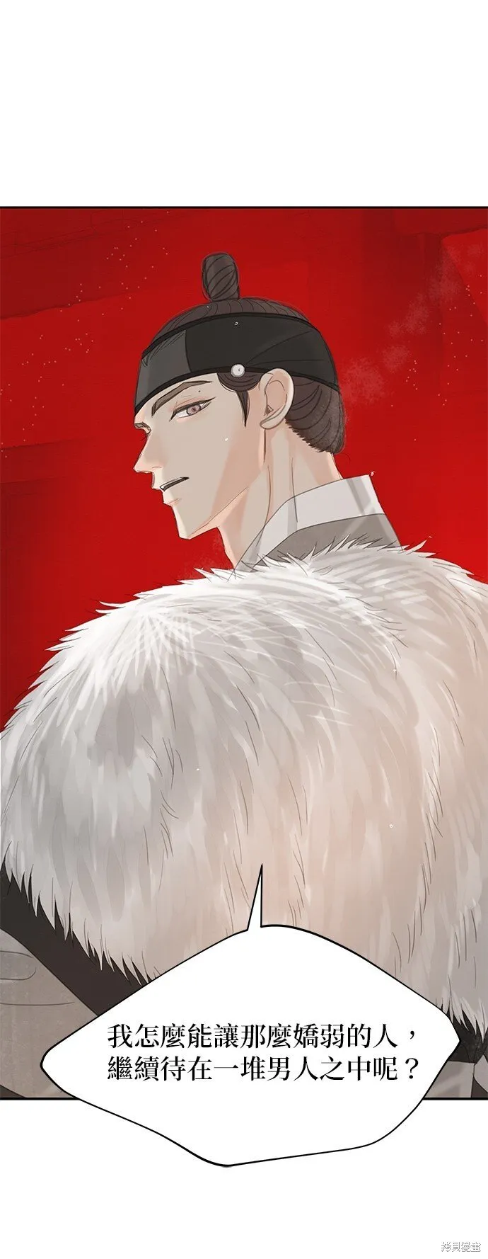 第44话 第76页