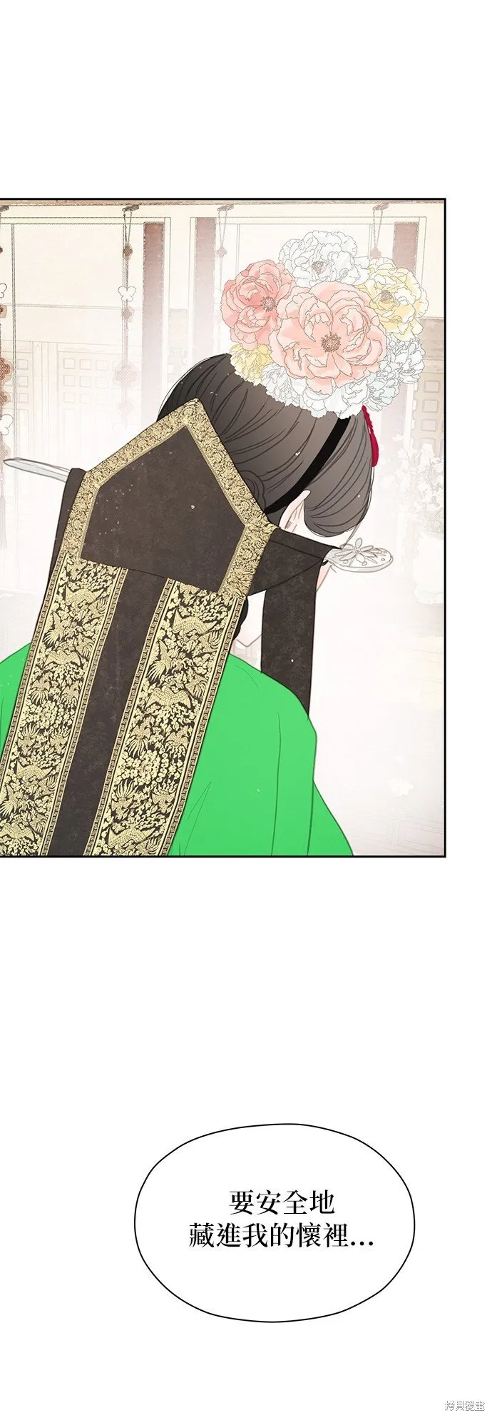 第44话 第77页