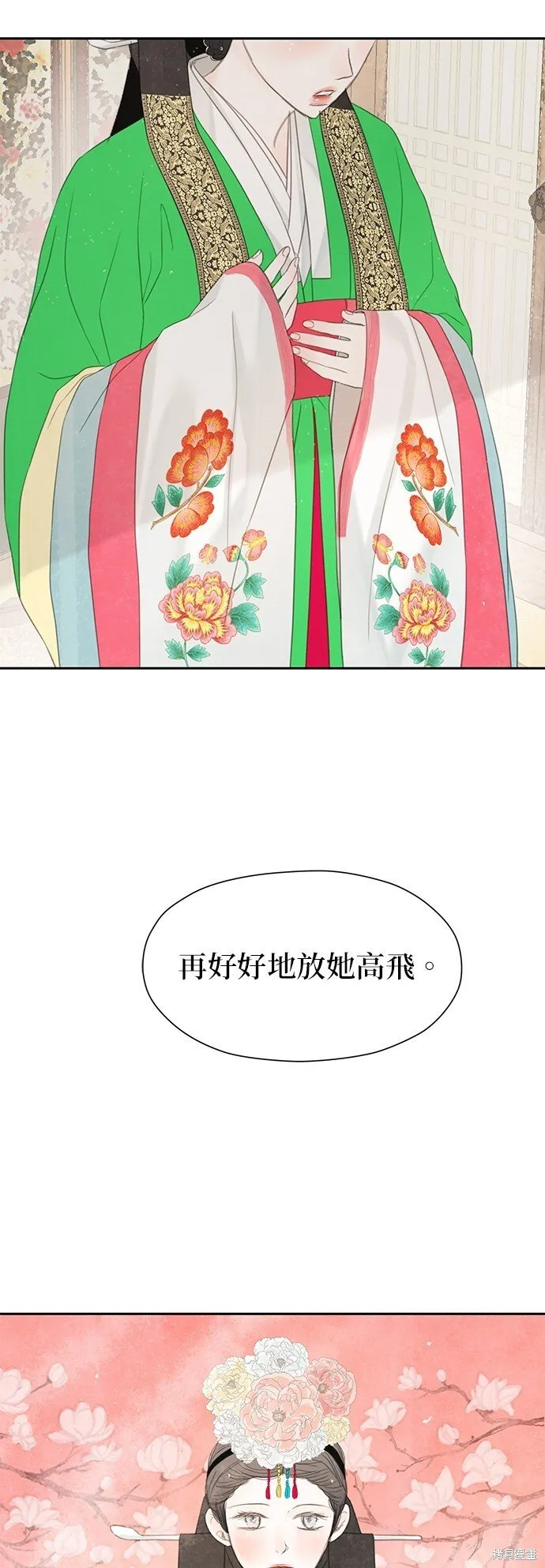 第44话 第78页
