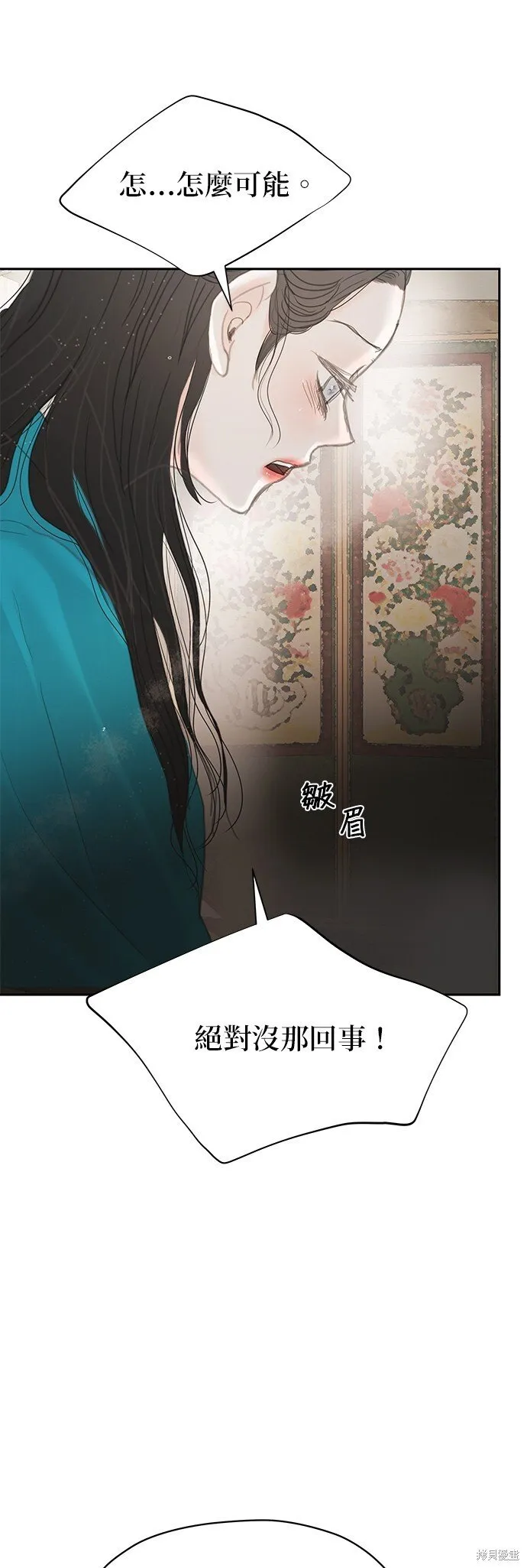 第45话 第8页