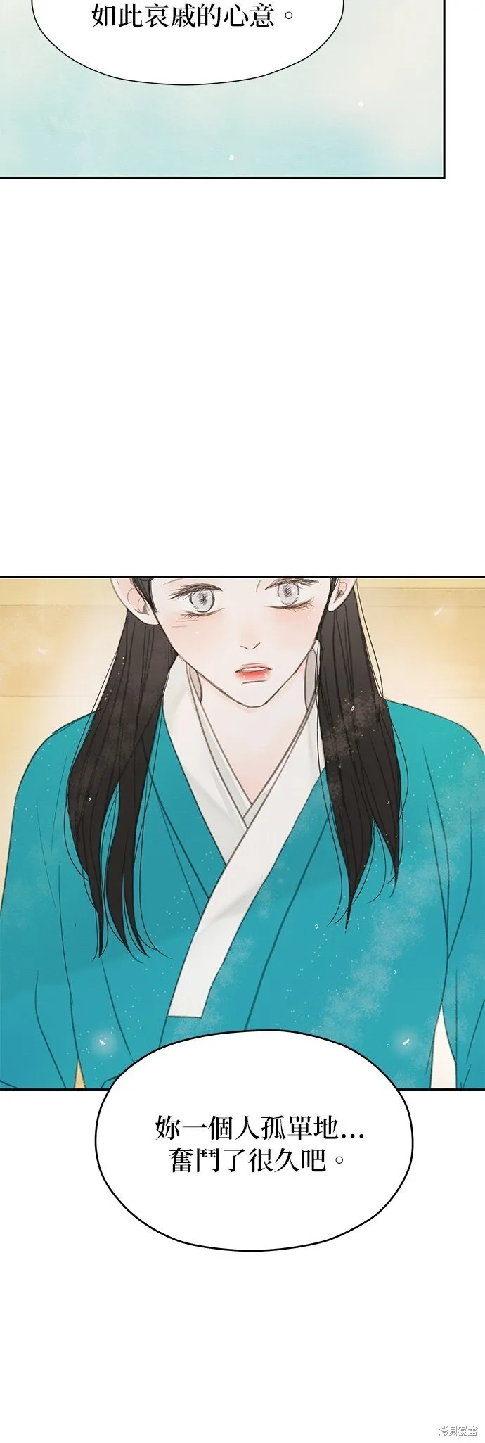 第45话 第10页