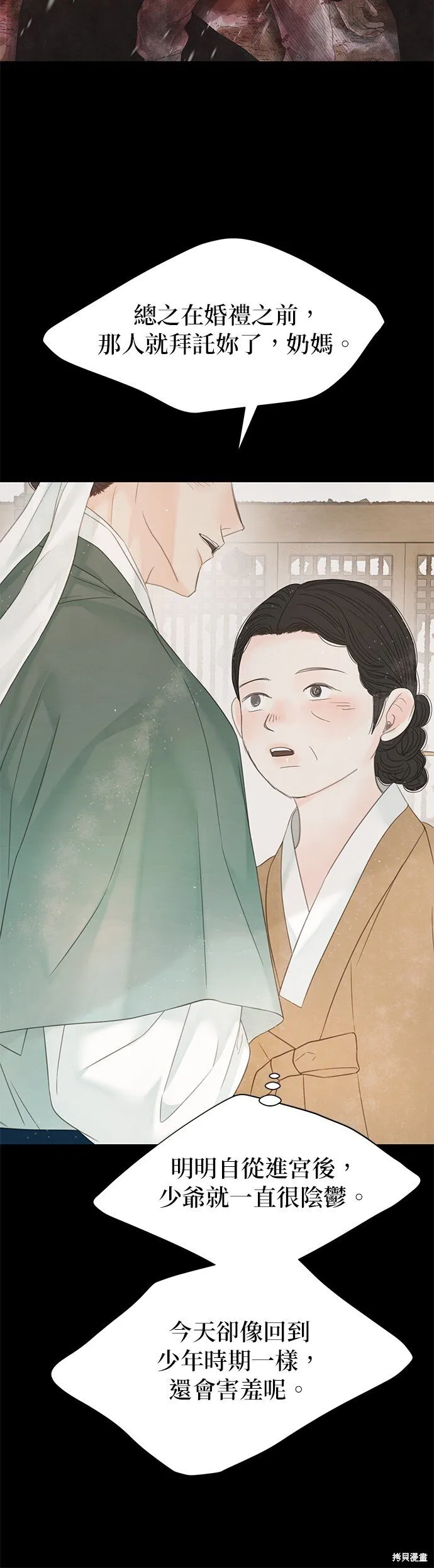 第45话 第19页