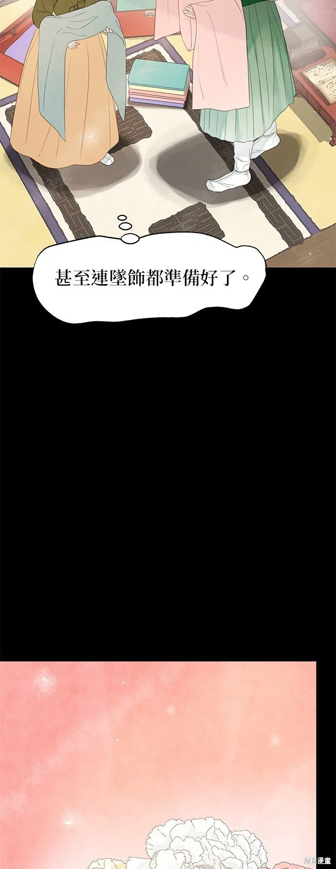 第45话 第22页