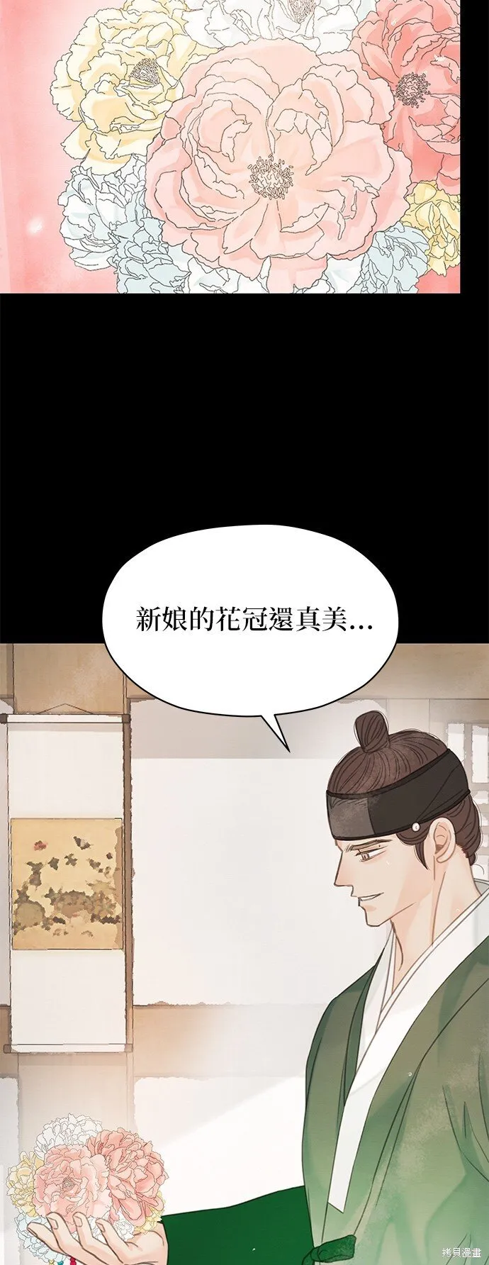 第45话 第23页