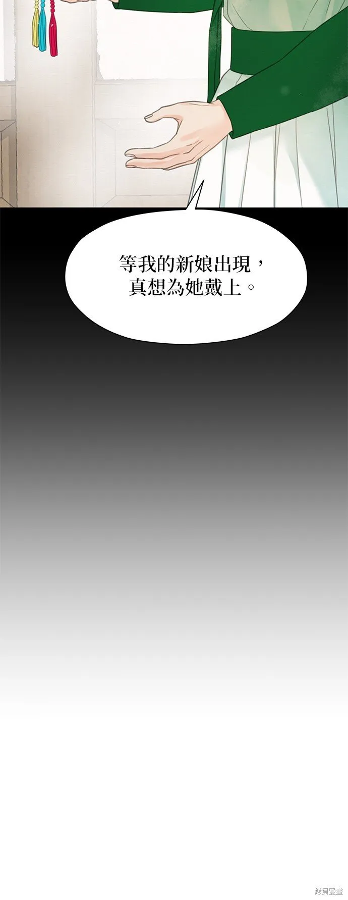 第45话 第24页