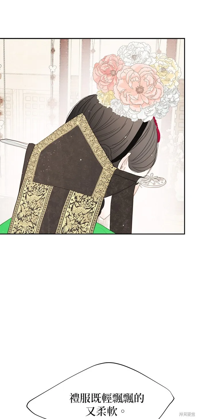 第45话 第25页