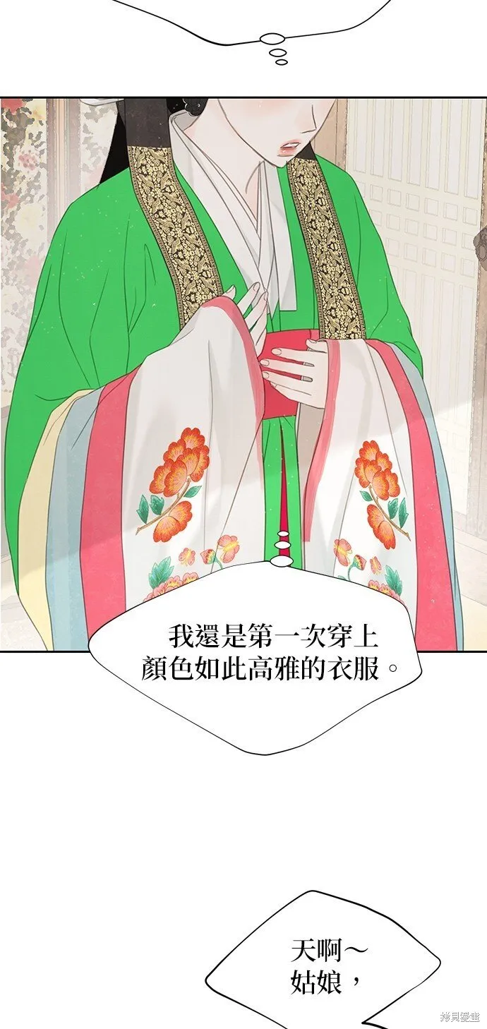 第45话 第26页