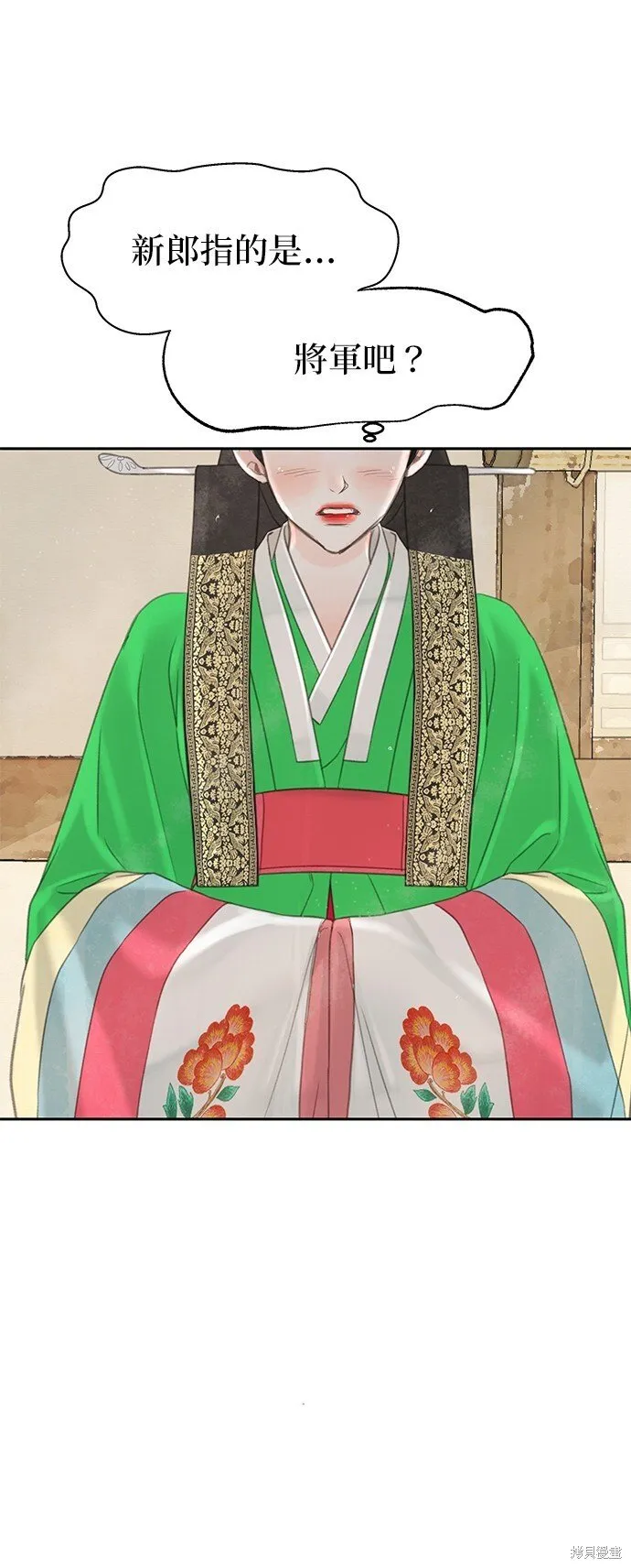 第45话 第28页