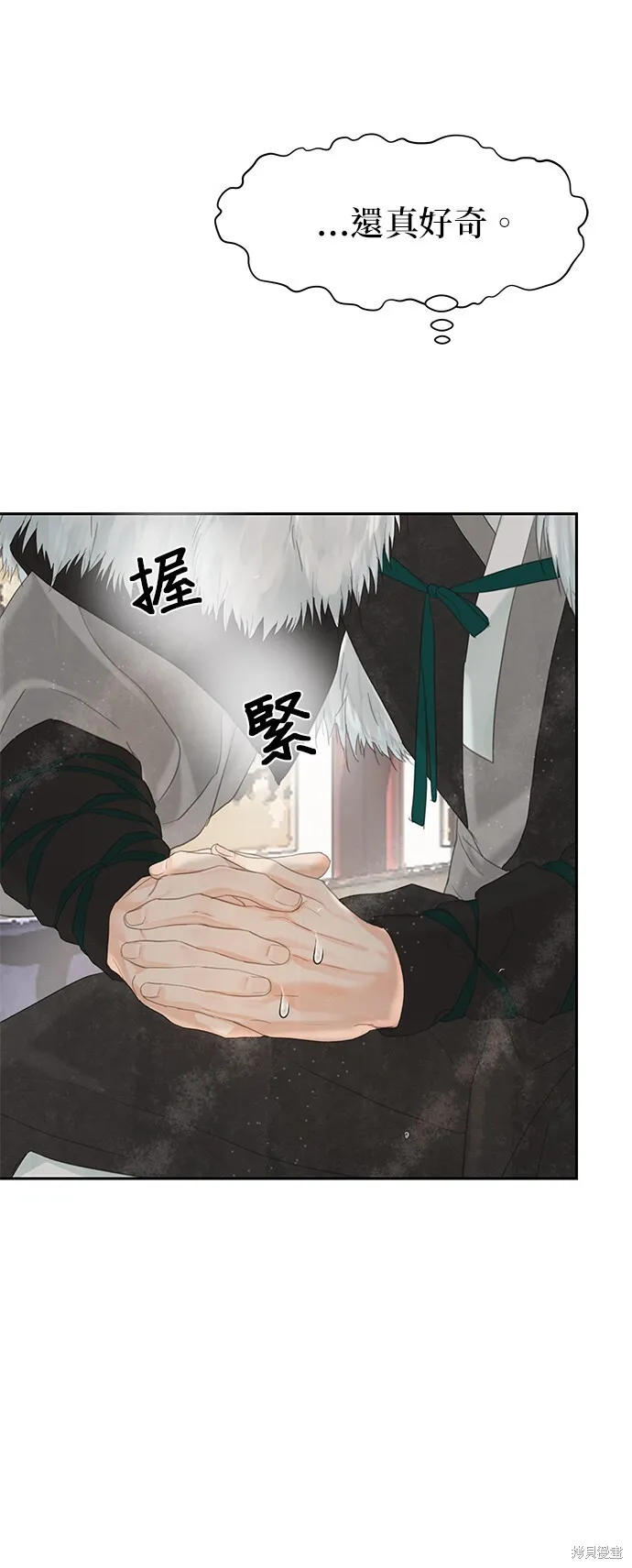 第45话 第29页