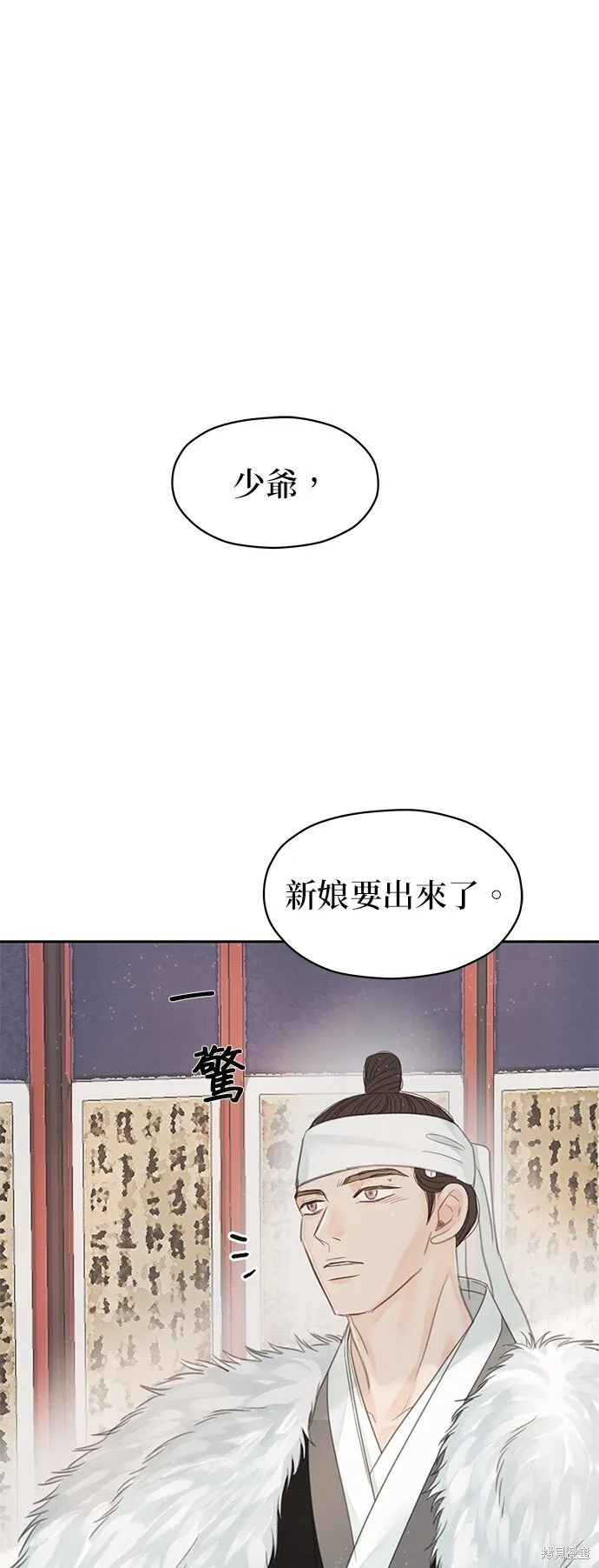 第45话 第31页