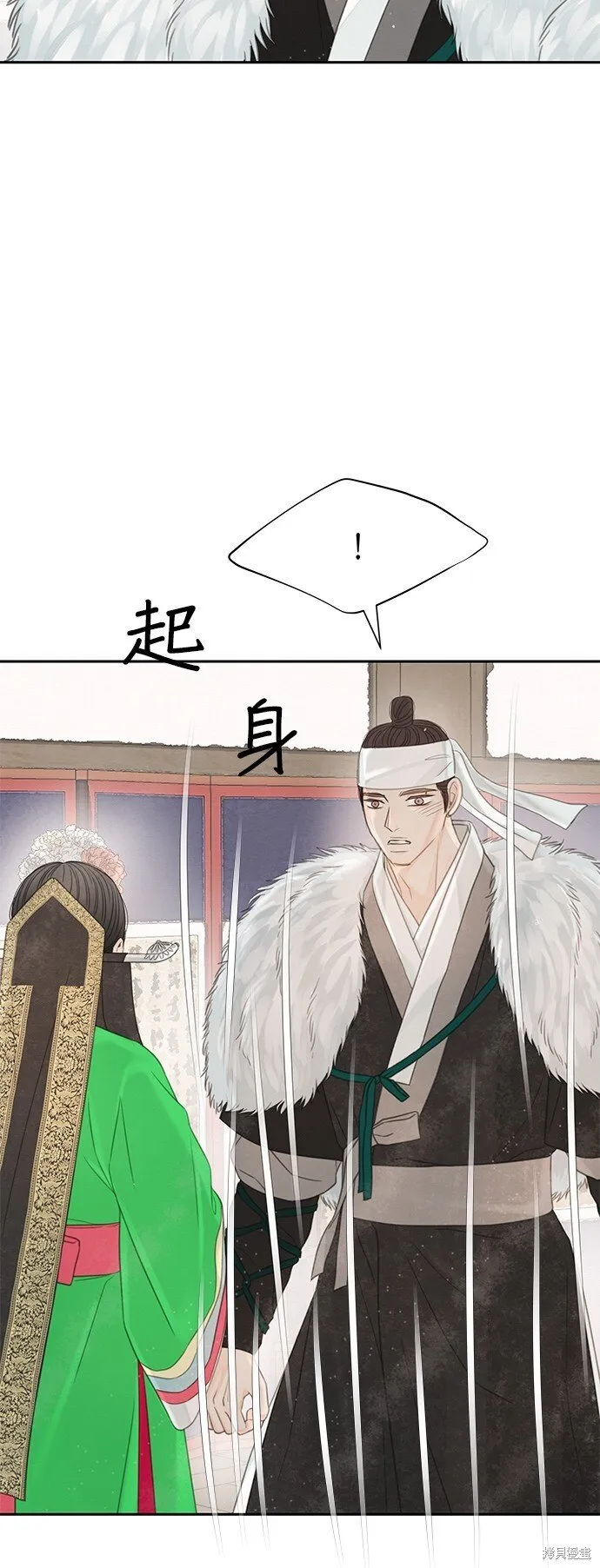 第45话 第32页