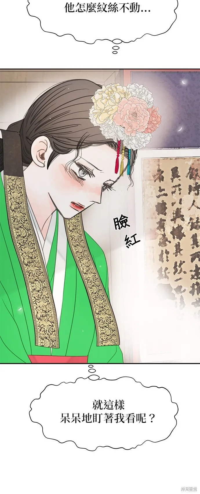 第45话 第36页