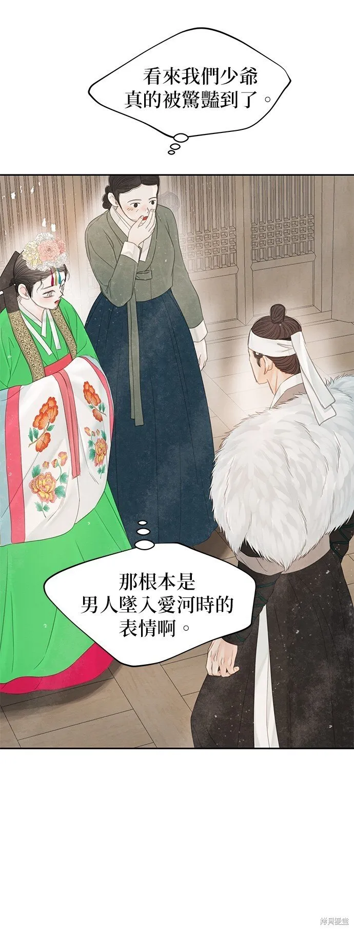 第45话 第37页