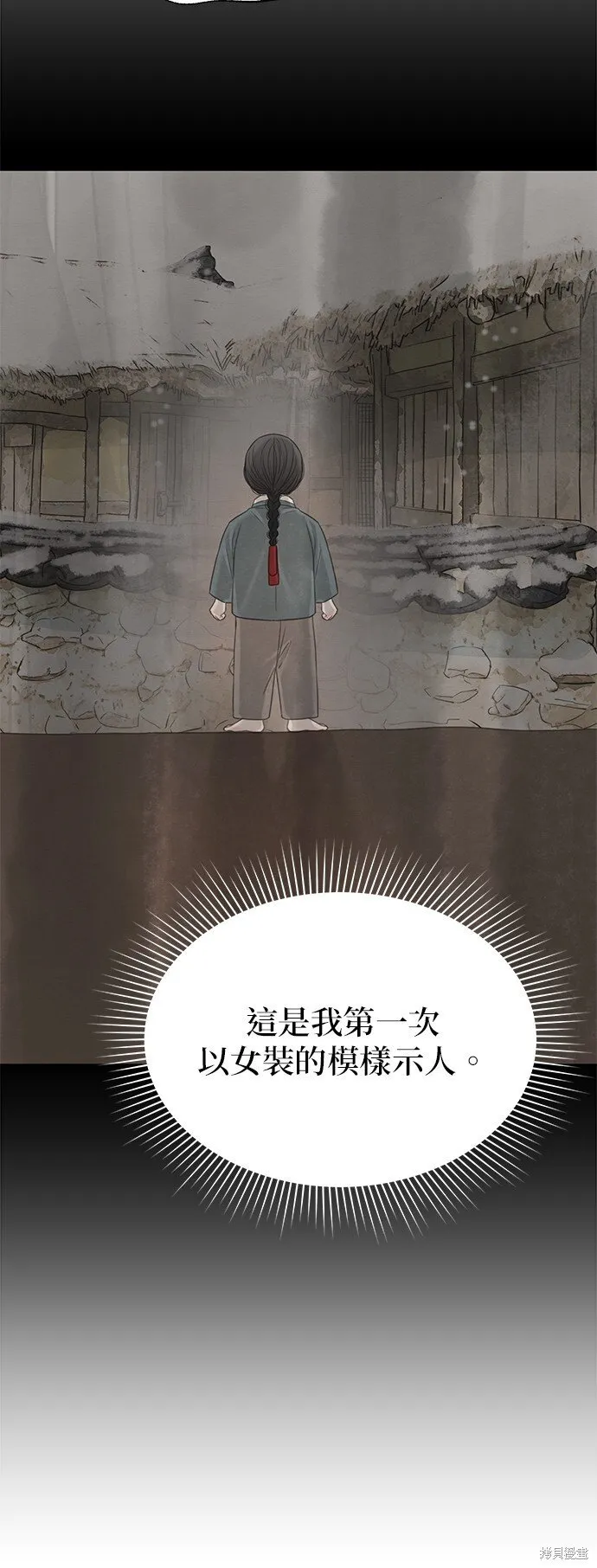 第45话 第39页