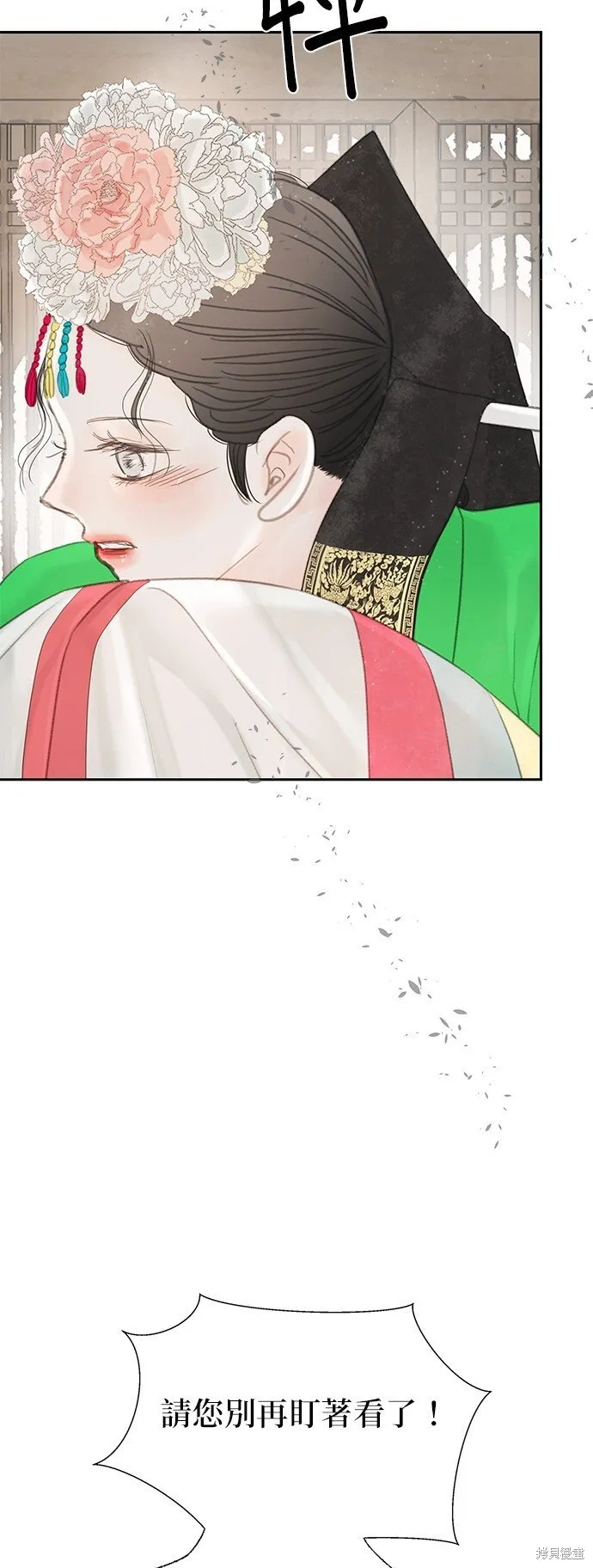 第45话 第41页