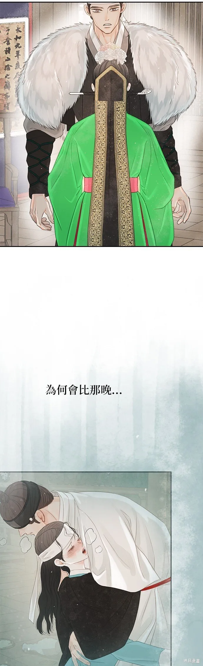 第45话 第50页