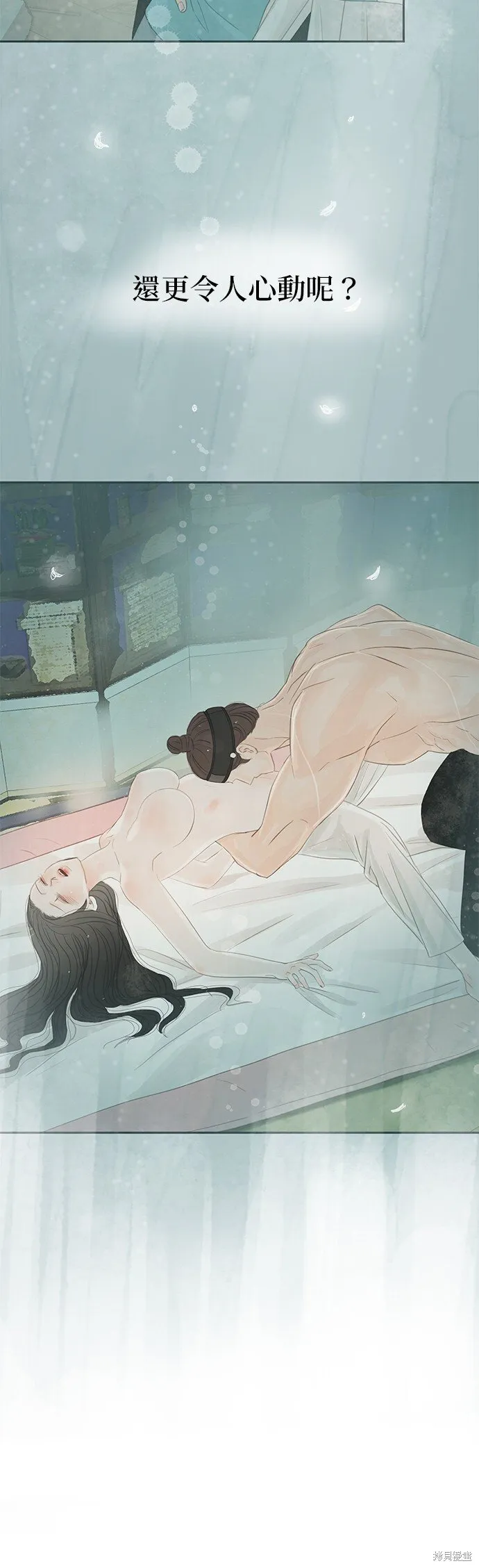 第45话 第51页