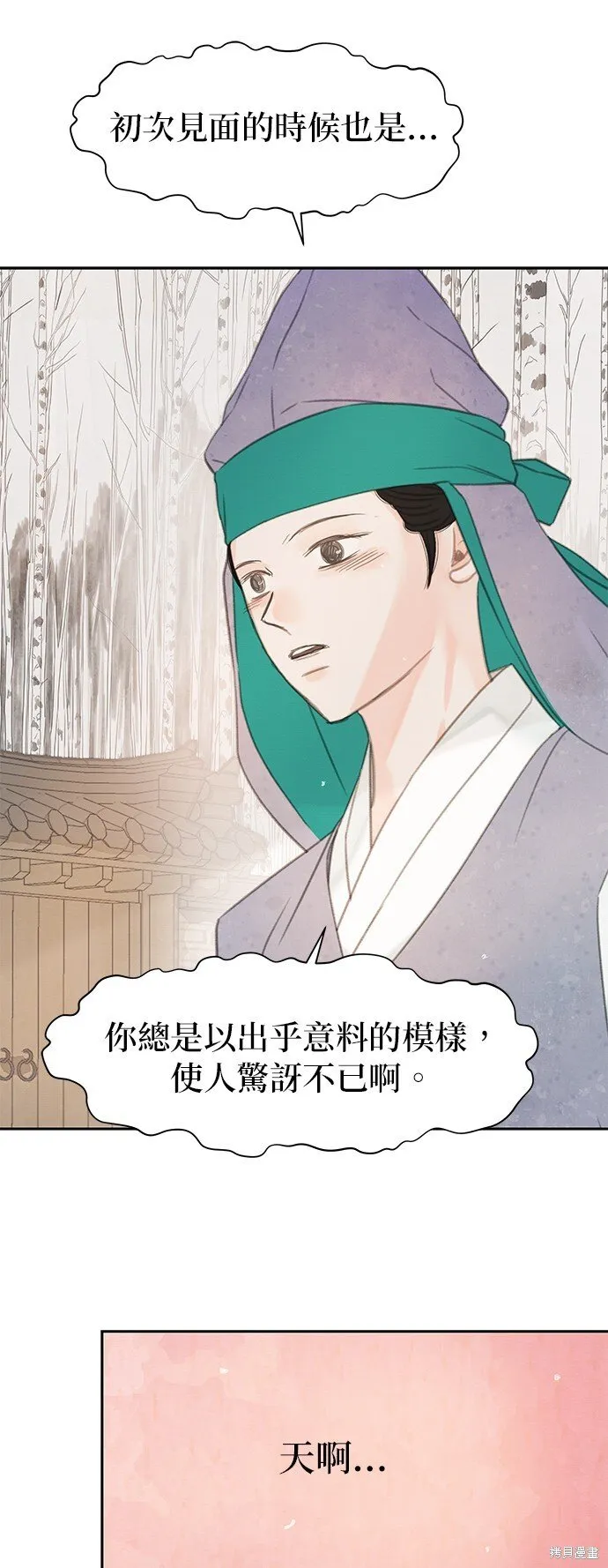 第45话 第55页