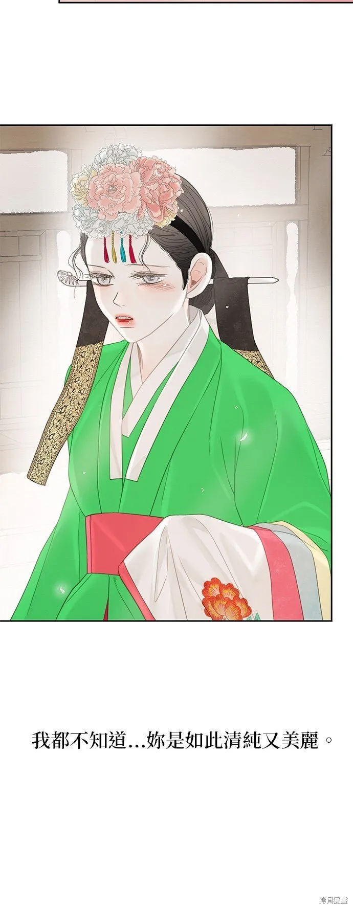 第45话 第56页
