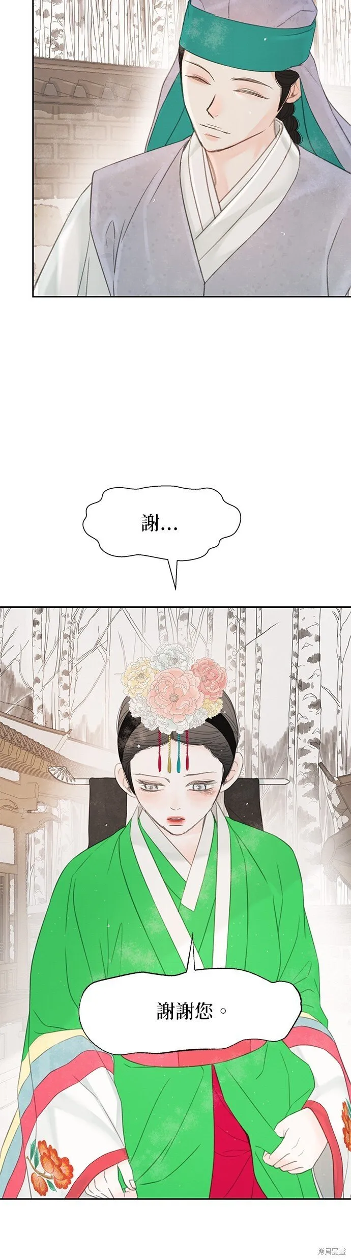 第45话 第60页