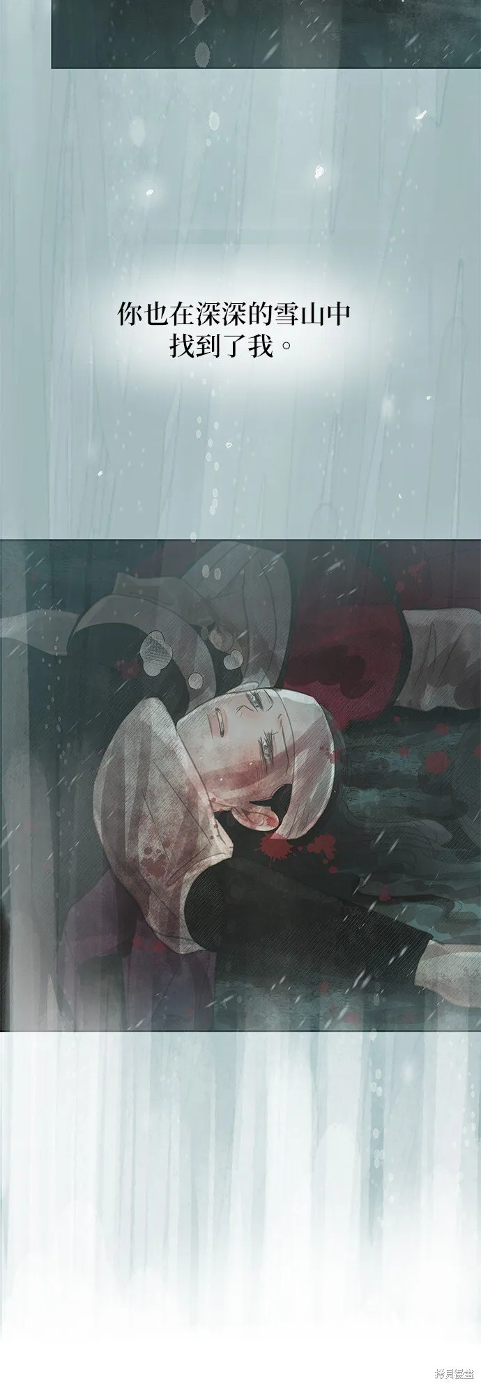 第45话 第75页