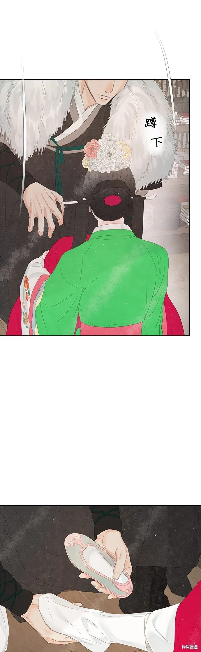 第45话 第76页