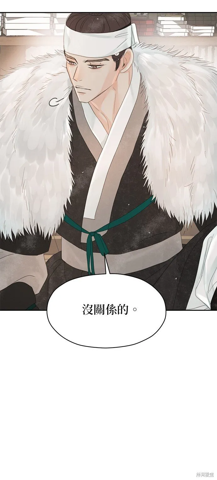 第45话 第79页