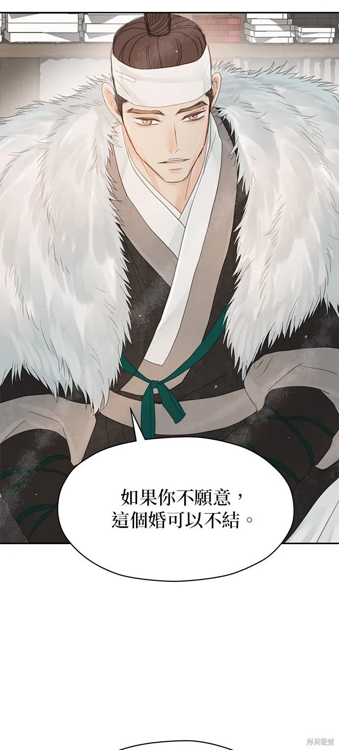 第45话 第80页