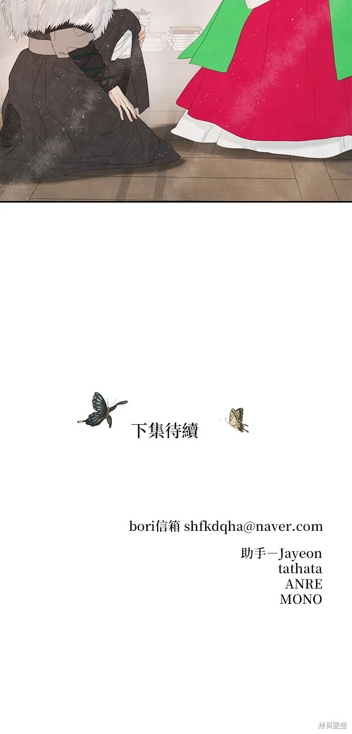 第45话 第87页