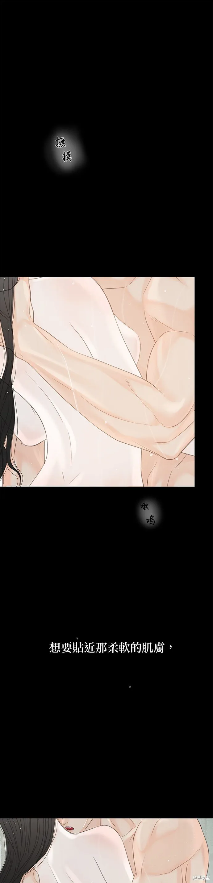 第46话 第6页
