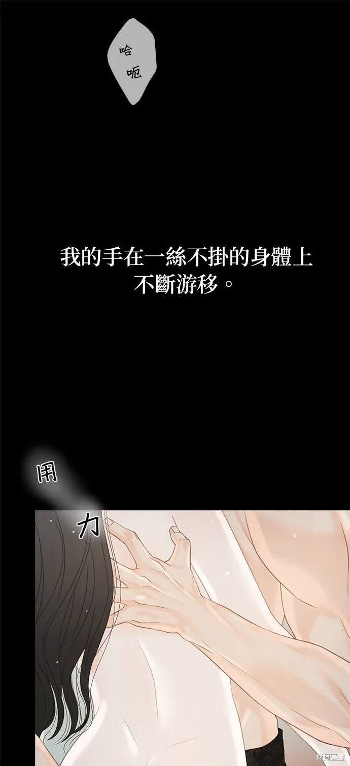第46话 第9页
